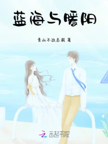 Blue Sea and Warm Sun