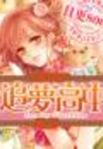 Xiali Academy - Dream High School