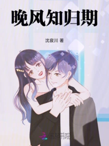 The Evening Breeze Knows the Return Date