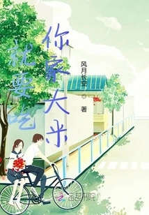 Qin Xiaolu's Exclusive Chef