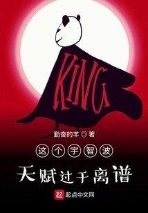 This Uchiha's Talent is Too Outrageous