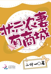 The Number One Farmer's Wife Has a Shopping Mall