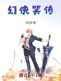 The Legend of Fantasy Heroes