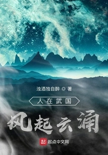 People Are Surging in the Wu Kingdom