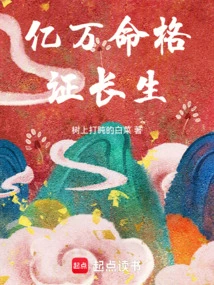 Billions of Lives Prove Longevity