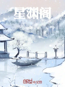 King of the Galaxy Continent Donger Chapter