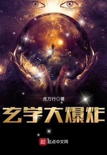 Metaphysical Explosion