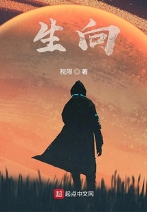 Original God Species