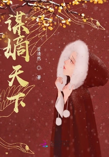 Seeking Heirs to the World