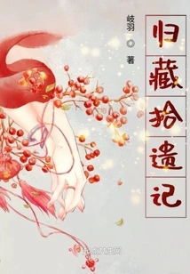 Returning to Tibet and Collecting Relics