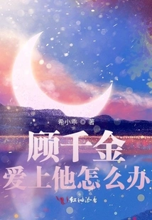 The Cute Dog Arrives and Gu Qianjin Becomes the Strongest Bai Fumei