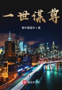 Seeking Honor for a Lifetime