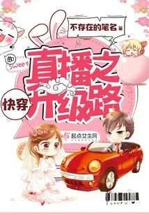 The Upgrade Path of Kuaiwen Live Broadcast