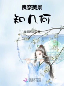 Know the Geometry of the Beautiful Scenery of Ryo Naka