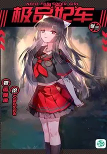 The Best "concubine" Car Vol.03 (light Novel Series)