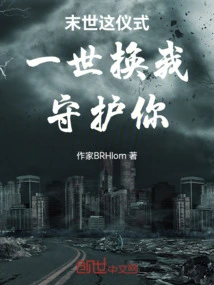 In the Last Days, I Will Protect You in This Life