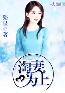 Finding a Wife is the Best Thing