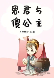 Memoirs of Princess Xingqi