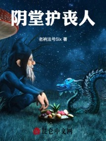 The Mourner in the Underworld