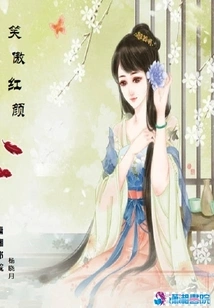 Smiling and Proud Beauty