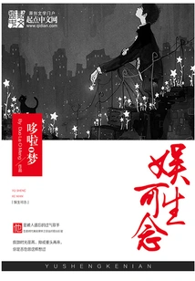 Entertaining Students Can Read