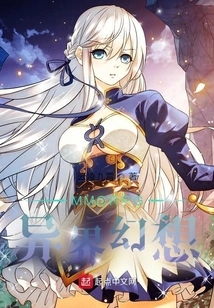 Mmorpg Otherworld Fantasy