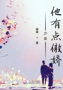 As a Young Man, He is a Bit Arrogant