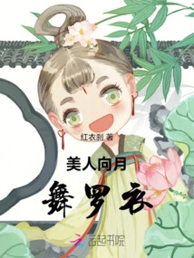 Beauty Dancing to the Moon