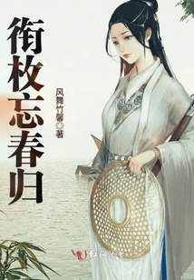 Returning after Forgetting Spring