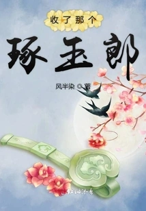 Take That Takutokuro