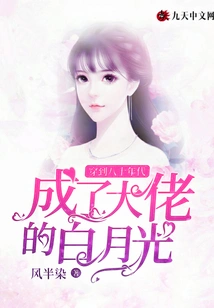 Bai Yueguang Became a Big Boss in the 1980s