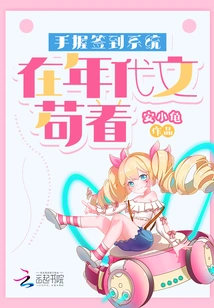 The Hand-held Sign-in System Has Been Preserved in the Times