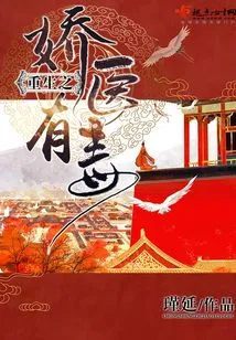 The Reborn Doctor is Poisonous