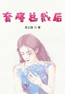 After the Routine Ceo