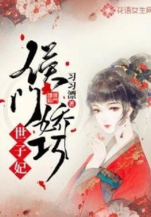 Prince Concubine Jiao Qiao of Hou Men