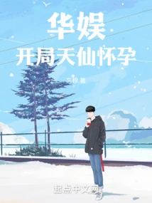 We Agreed That You Would Shoot Shengtian Banzi for the Promotional Video?