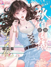 Anchor with Good Looks, the Big Guys in Beijing and Shanghai Compete for the Top Spot