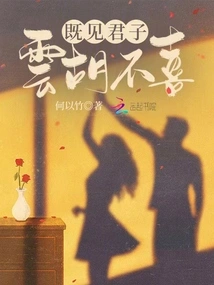 Now That I See the Gentleman, I Am Not Happy