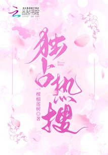 Exclusive Hot Searches