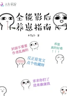 The All-around Movie Queen's Guide to Raising Puppies