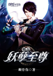 The Ultimate Evildoer