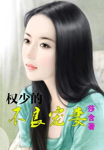 Mr. Quan's Bad Doting Wife