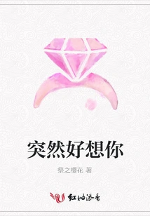 Suddenly I Miss You so Much