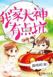 My Master is a Bit of a Cheat