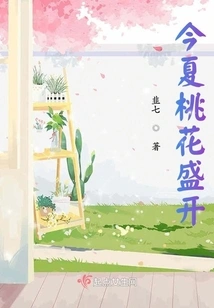 Peach Blossoms Are in Full Bloom This Summer