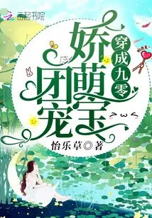 Dress up as a 90-year-old to Pamper Your Adorable Baby