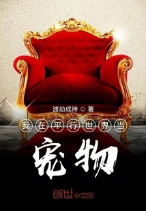 The Imperial Order of Super Seminary