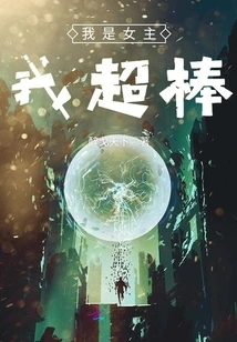 I'm the Heroine and I'm Awesome