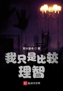 I'm Just More Sensible