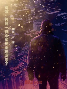 Entertainment: the Opening Song "mercury" Made Everyone Cry